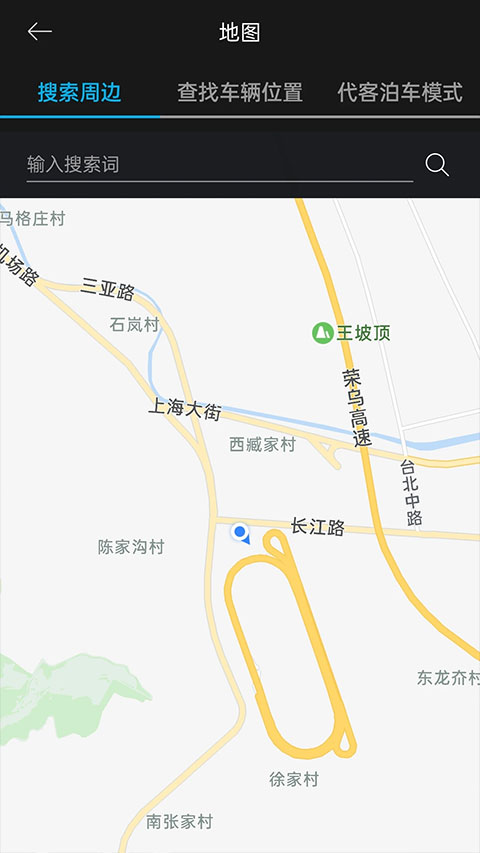 截图4