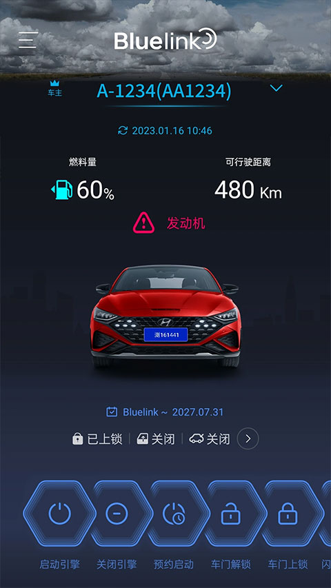 截图5